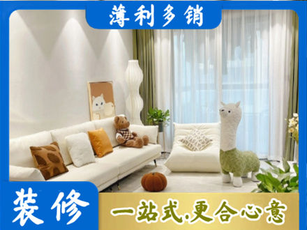 朝阳市北票精装房装修