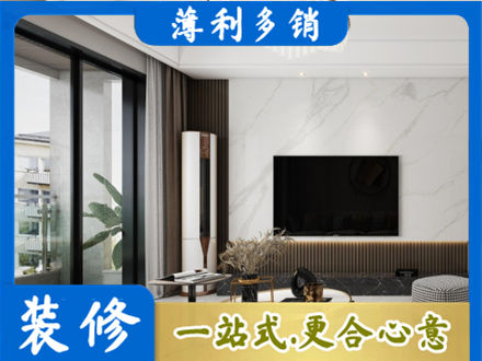 朝阳市北票改造旧房
