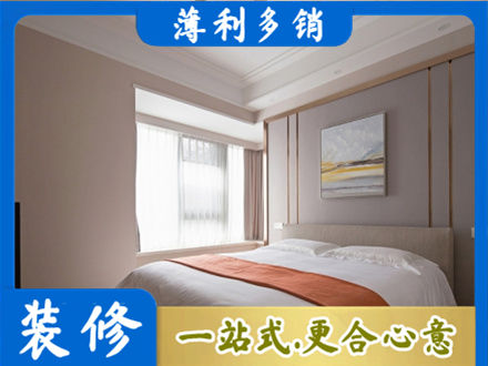 朝阳市北票装修别墅