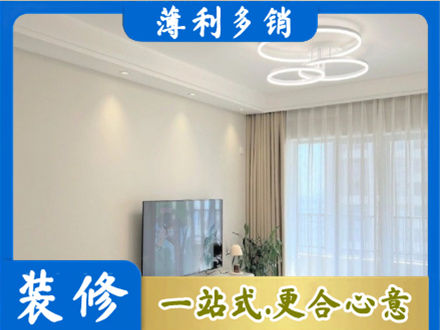 朝阳市北票装修客厅