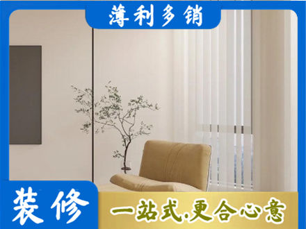 朝阳市北票窗帘定制