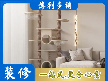 朝阳市北票定制窗帘