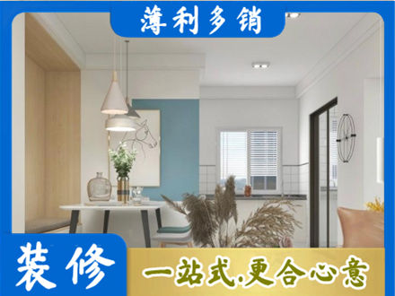 朝阳市北票餐厅装修