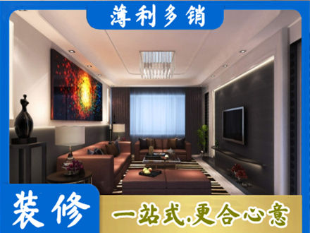 朝阳市北票客厅吊顶装修