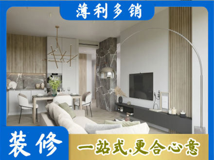 朝阳市北票客厅地板装修