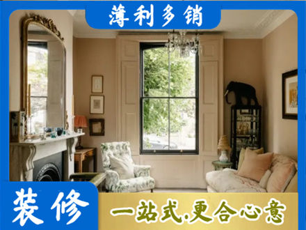朝阳市北票客厅整装