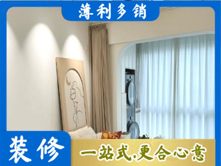 朝阳市北票阳台装修