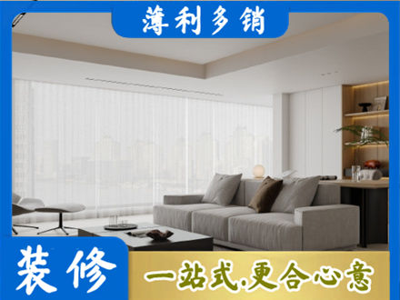 朝阳市北票大客厅装修