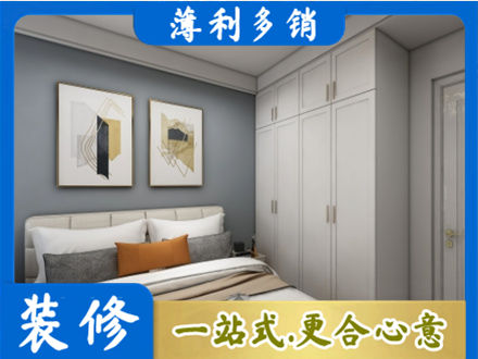 朝阳市北票主卧装修