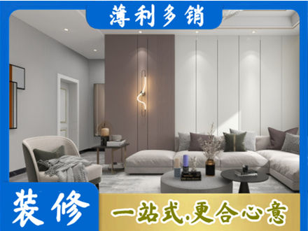 朝阳市北票客厅装修