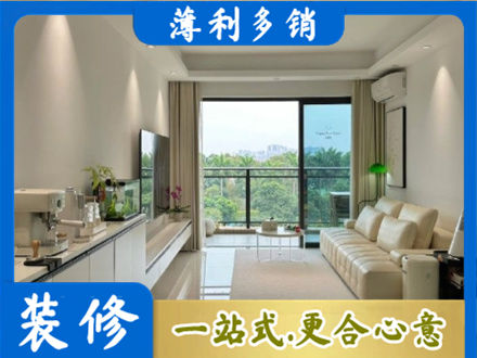 朝阳市北票现代装修