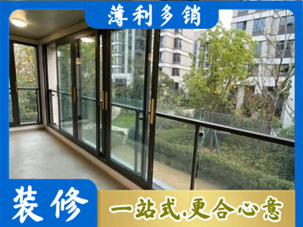 朝阳市北票阳台封窗
