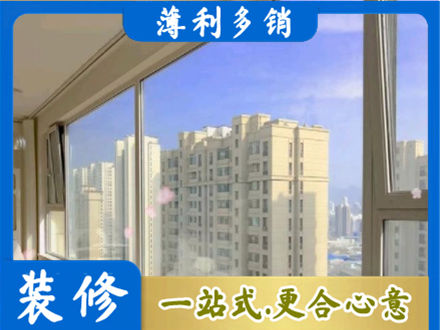 朝阳市北票阳台封窗1.jpg