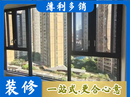 朝阳市北票阳台封窗3.jpg