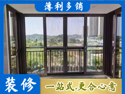 朝阳市北票阳台封窗4.jpg
