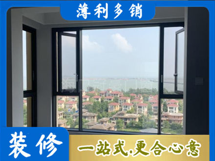 朝阳市北票阳台封窗7.jpg