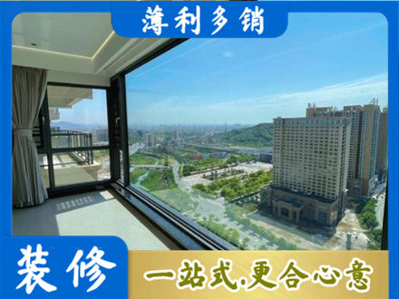 朝阳市北票专业阳台封窗价格
