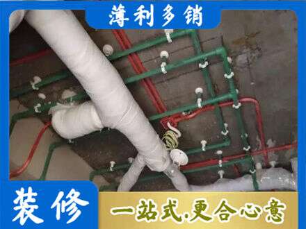 朝阳市北票厨房水电改造