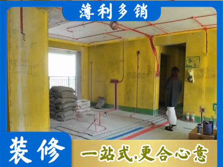 朝阳市北票全屋水电改造