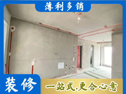朝阳市北票房屋水电安装