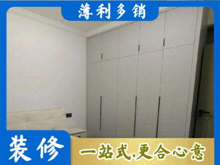 朝阳市北票定制衣柜
