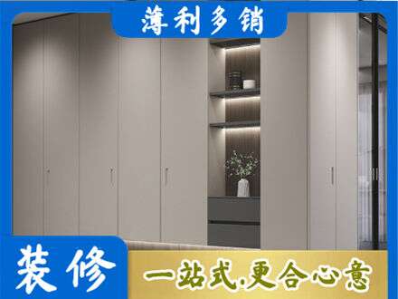 朝阳市北票定制衣柜鞋柜餐边柜4.jpg
