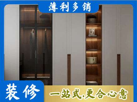 朝阳市北票衣帽间柜子定制