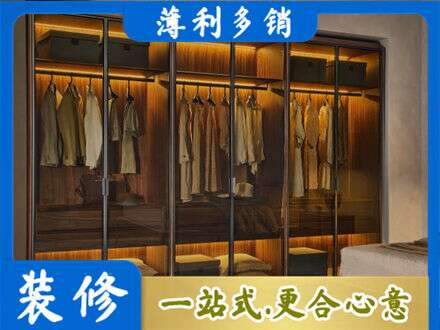 朝阳市北票定制衣柜鞋柜餐边柜10.jpg