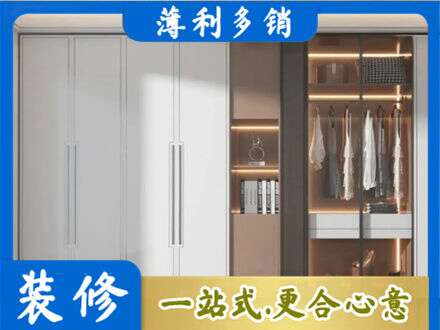 朝阳市北票定制衣柜鞋柜餐边柜13.jpg