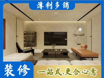 朝阳市北票全屋刷漆