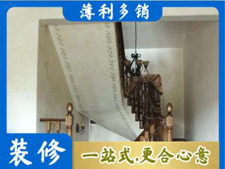 朝阳市北票房屋刷漆
