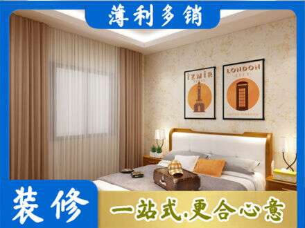 朝阳市北票专业卧室刷漆
