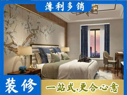 朝阳市北票墙面通刷艺术漆乳胶漆9.jpg