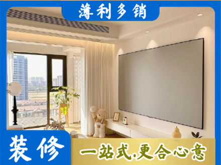 朝阳市北票装修公司11.jpg