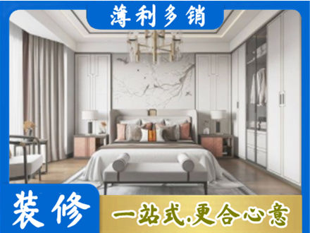 朝阳市北票卧室装修案例