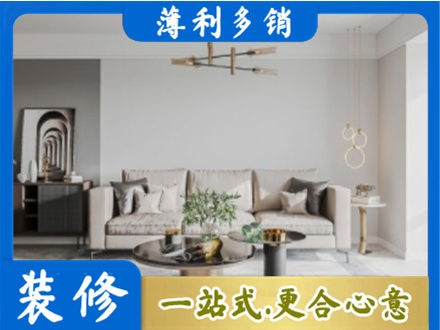 朝阳市北票客厅装修案例