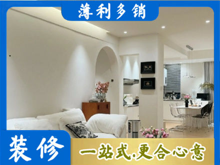 朝阳市北票全屋家具定制