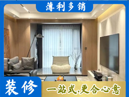 朝阳市北票本地客厅家具安装