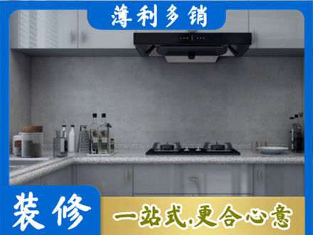 朝阳市北票本地厨房家具定制