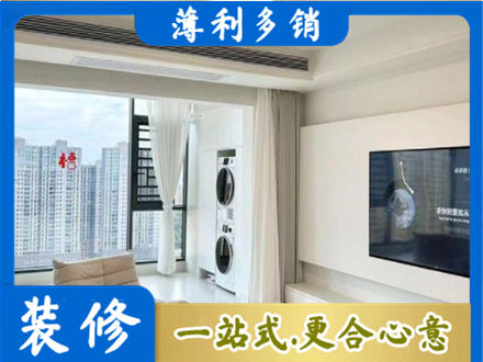 朝阳市北票专业装修公司地址在哪